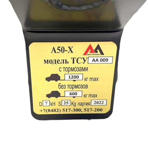 AA009 - ТСУ Renault Duster I 2012-2020, Nissan Terrano 2014-2023