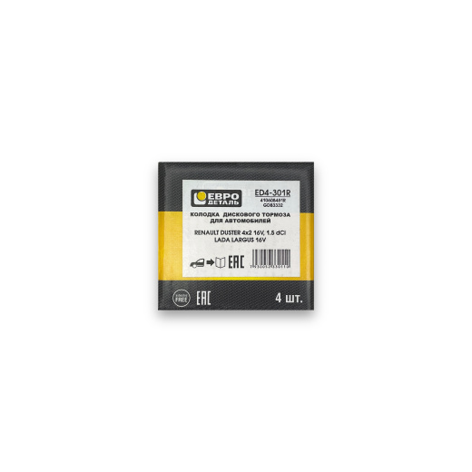 ED4-301R - Колодки тормозные передние для Renault Duster, Lada Largus, Lada Vesta v16 - Евродеталь