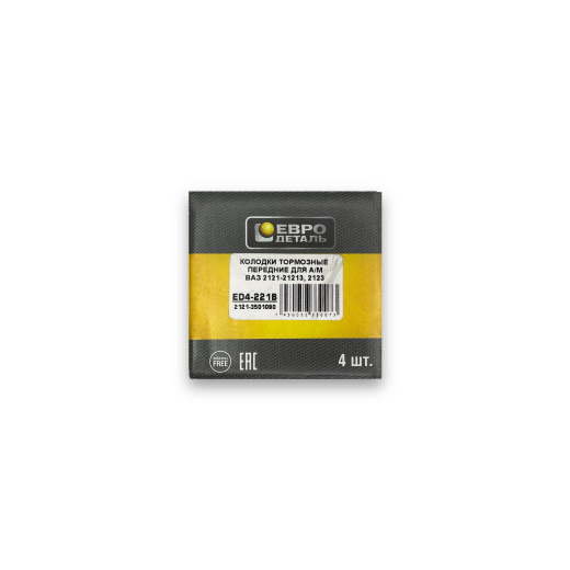 ED4-221B - Колодки тормозные передние для ВАЗ 2121-2131, 2123 - Евродеталь